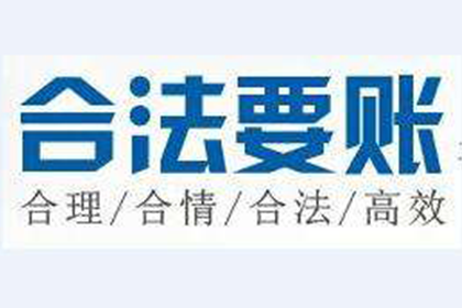 帮助农业公司全额讨回150万农机款